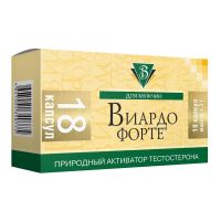 Виардо-форте капс. №18 (ДИОД АО)