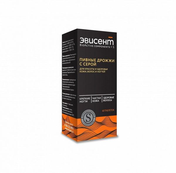 Эвисент дрожжи с серой таб. №60 (Алкой холдинг/ дрожжевые технологии ооо)