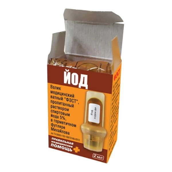 Валик ватный с пропиткой р-ром спиртовым йода 5% 2мл (Фэст ооо)