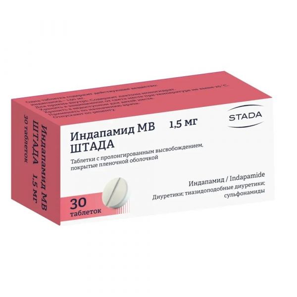 Индапамид ретард 1.5мг таб.п/об.пролонг. №30 (Хемофарм ооо_2)