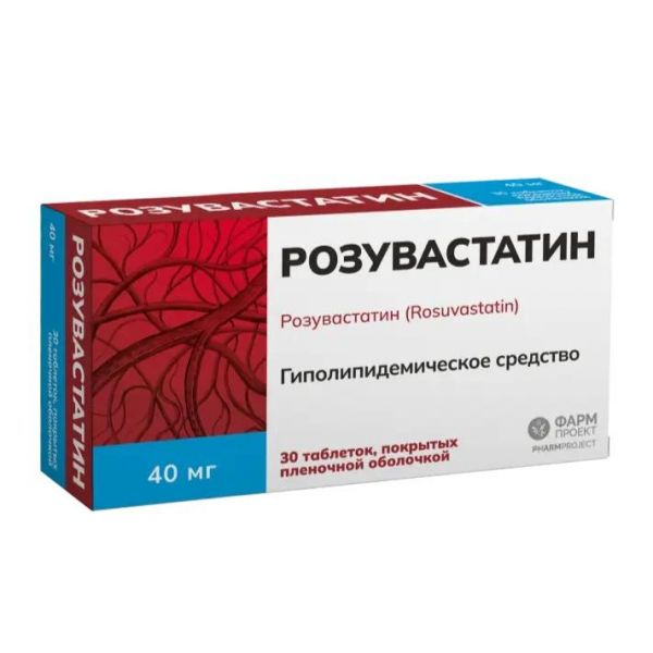 Розувастатин 40мг таб.п/об.пл. №30 (Фармпроект ао)