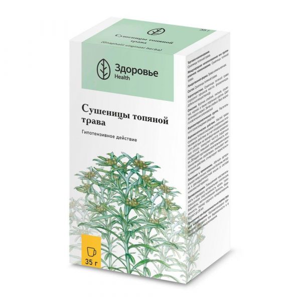 Сушеницы топяной трава 35г №1 пач. (Здоровье фирма ооо)
