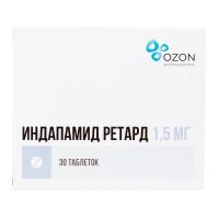 Индапамид ретард 1.5мг таб.п/об.пролонг. №30 (ОЗОН)