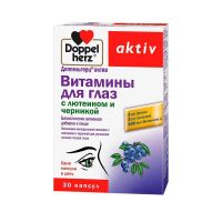 Доппельгерц актив витамины для глаз капс. №30 лютеин черника (КВАЙССЕР)
