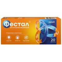 Фестал таб.п/об.киш/раств. №20 (САНОФИ)
