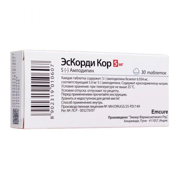 Эскорди кор 5мг таб. №30 (Emcure pharmaceuticals ltd.)