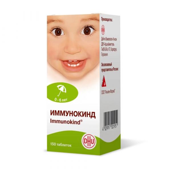 Иммунокинд таб.д/рассас.гомеоп. №150 (Deutsche homoopathie-union dhu-arzneimittel gmbh&co. kg)