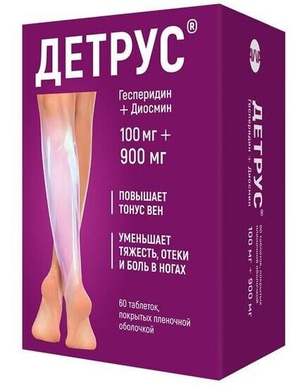 Детрус 100мг+900мг таб.п/об.пл. №60 (Авва рус ао)