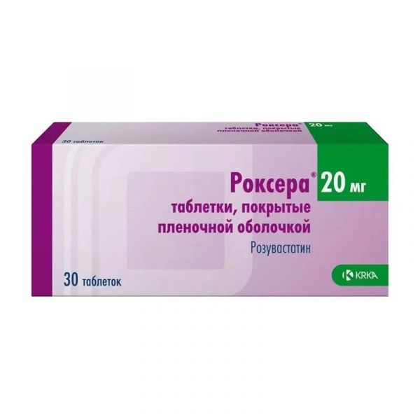 Роксера 20мг таб.п/об.пл. №30 (Крка-рус ооо_2)