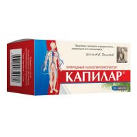 Капилар 250мг таб. №100 (ДИОД АО)