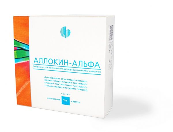 Аллокин-альфа 1мг лиоф.д/р-ра д/ин.п/к. №6 амп. (Госнии особо чистых ...