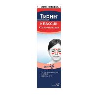 Тизин классик 0,05% 10мл спрей наз.доз. №1 фл. (ДЖЕЙТНЛ)