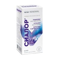 Сиалор (протаргол) 10мл таб.д/р-ра д/пр.местн. №1 фл.расп. (ОБНОВЛЕНИЕ)