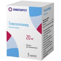 Темозоломид 20мг капс. №5 (АРС ООО)
