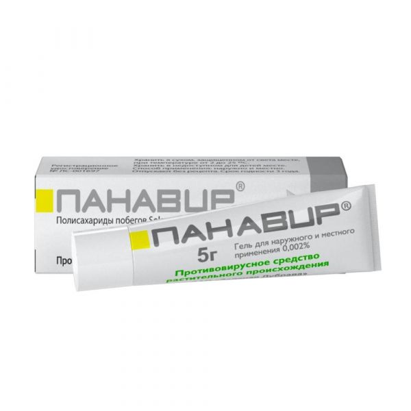 Панавир 0,002% 5г гель д/пр.местн.,наружн. №1 туба (Зеленая дубрава зао)
