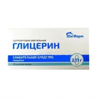 Глицерин супп.рект. №10 (ЮЖФАРМ)
