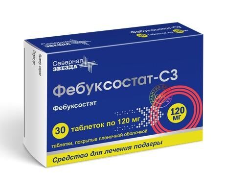 Фебуксостат 120мг таб.п/об.пл. №30 (Северная звезда нао)