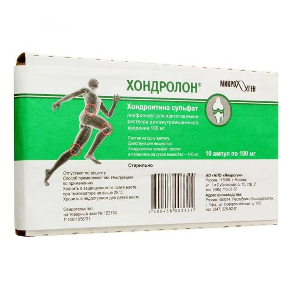 Хондролон 100мг лиоф.д/р-ра д/ин.в/м. №10 амп. (Микроген нпо фгуп [нпо вирион томск])