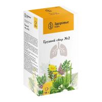 Грудной сбор №2 50г №1 пач. (ЗДОРОВЬЕ ФИРМА)