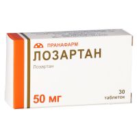 Лозартан 50мг таб.п/об.пл. №30 (ПРАНАФАРМ)
