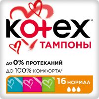 Kotex (Котекс) тампоны №16 нормал (КИМБЕРЛИ КЛАРК)