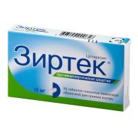 Зиртек 10мг таб.п/об.пл. №20 (ЮСБ)