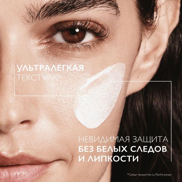 La roche-posay (ля рош-позе) антгелиос uvair флюид легкий д/лица spf50+ 40мл (La roche-posay laboratoire pharmaceutic)