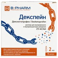 Декспейн 25мг/мл 2мл р-р д/ин.в/в. в/м. №5 амп. (Б-ФАРМ)