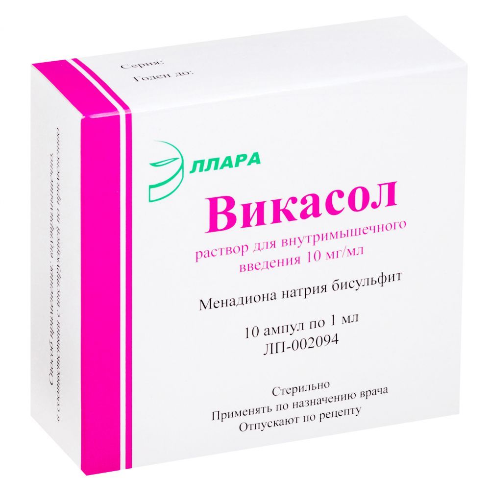 Викасол 1% 1мл р-р д/ин.в/м. №10 амп. в Оренбурге, купить Викасол 1% 1мл  р-р д/ин.в/м. №10 амп. в аптеке Фармленд (производитель Эллара ооо_3),  инструкция по применению, отзывы