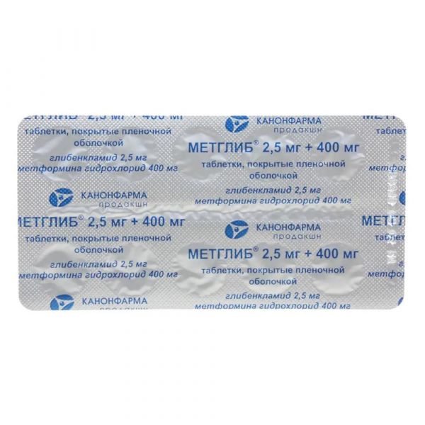Метглиб 2,5мг+400мг таб.п/об.пл. №40 (Канонфарма продакшн зао)