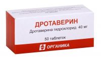 Дротаверин 40мг таб. №50 (ОРГАНИКА АО)