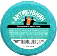 Fabrik cosmetology (Фабрик косметолоджи) таблетка бурлящая для ванны 130г антибубнин (ФАБРИК КОСМЕТИК ООО)
