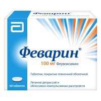Феварин 100мг таб.п/об. №60 (ЭББОТТ)