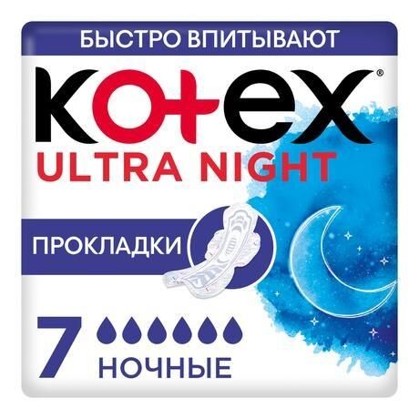 Kotex (Котекс) прокладки ультра №7 сетчат. найт (Kimberly-clark s.r.o.)