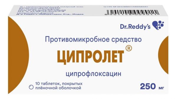 Ципролет 250мг таблетки покрытые плёночной оболочкой №10 (Dr.reddys laboratories ltd.)