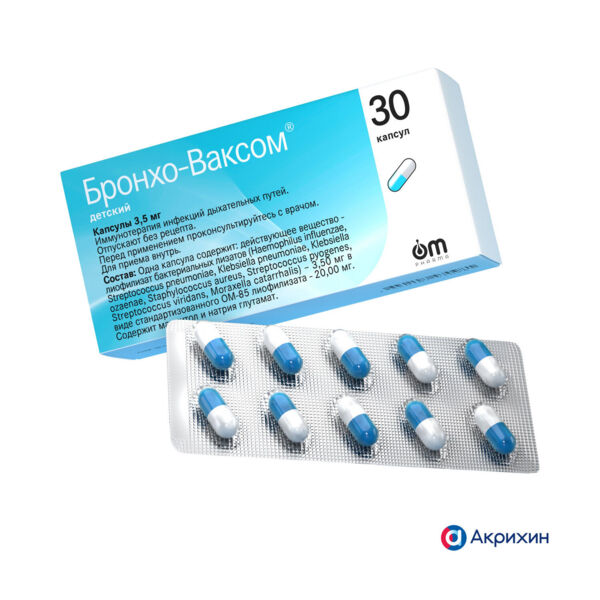 Бронхо-ваксом детский 3.5мг капс. №30 (Om pharma s.a.)