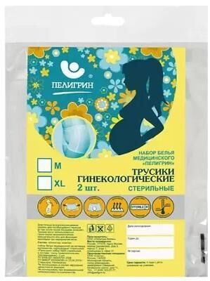 Пелигрин трусики гинекологические №2 шт.  однораз. (Пелигрин  матен ооо)