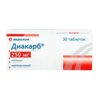 Диакарб 250мг таб. №30 (АКРИХИН)