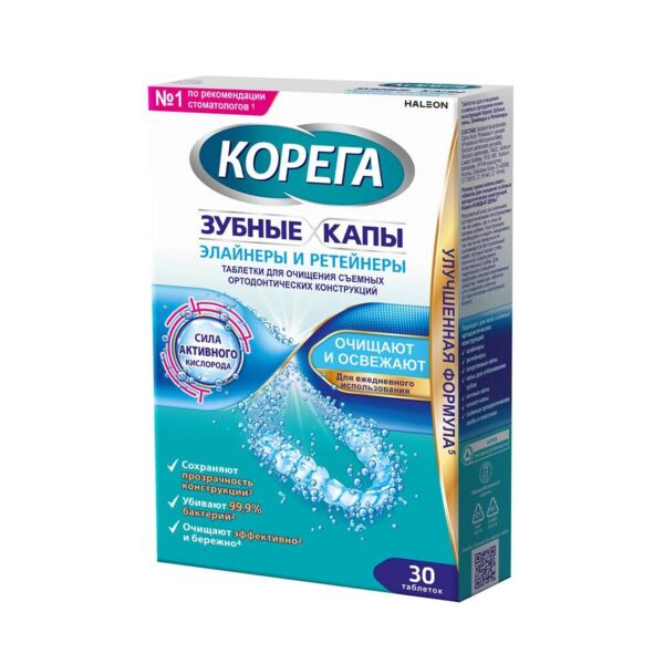 Корега капы и ретейнеры д/очищ. ортод.конструкций таб. №30 (Stafford miller ireland limited_1)