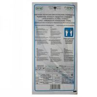 Перчатки стерильные хирургические пара №50 р.7,5 (СФМ ГОСПИТАЛЬ ПРОДАКТС)