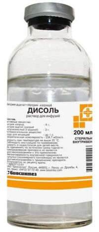 Дисоль 200мл р-р д/инф. №24 фл. (БИОСИНТЕЗ)