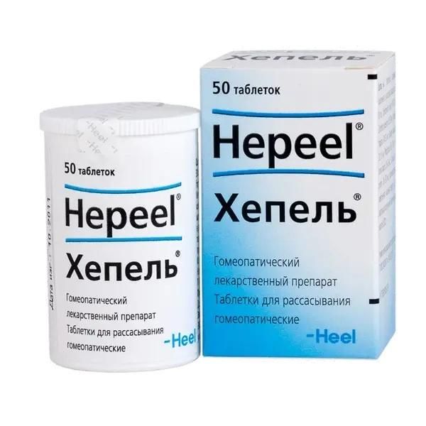 Хепель таб.д/рассас.гомеоп. №50 по цене от 574.31 руб в Челябинске, купить Хепель таб.д/рассас.гомеоп. №50 (Biologische heilmittel heel gmbh) в аптеке Фармленд, инструкция по применению, отзывы