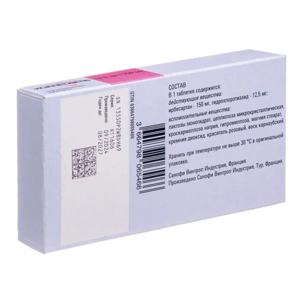 Коапровель 12,5мг+150мг таб.п/об. №28 (Sanofi-winthrop industrie_4)