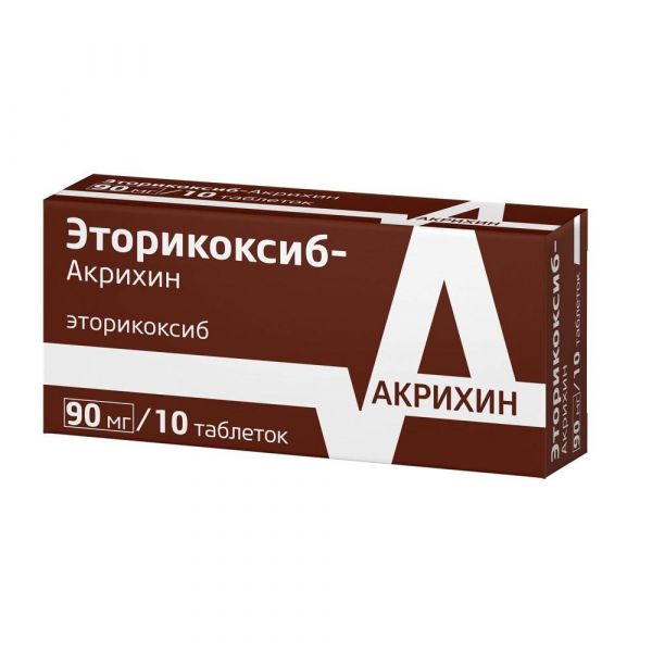 Эторикоксиб 90мг таб.п/об.пл. №10 (Макиз-фарма ооо)