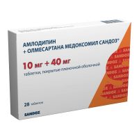 Амлодипин+олмесартана медоксомил 10мг+40мг таб.п/об.пл. №28 (САНДОЗ)