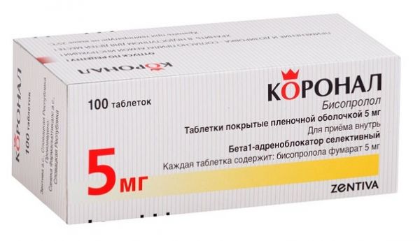 Коронал 5мг таб.п/об.пл. №100 (Saneca pharmaceuticals a.s.)