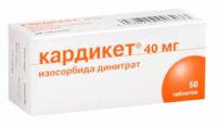 Кардикет 40мг таб.пролонг. №50 (ЗЕНТИВА)