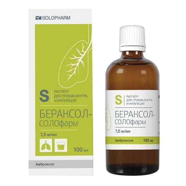 Бераксол 7,5мг/мл 100мл р-р д/пр.внутр. инг. №1 фл. (Гротекс ооо_1)
