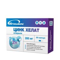 Цинк хелат капс. №30 (ЮГМЕДФАРМ ООО)