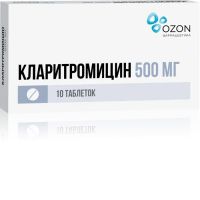 Кларитромицин 500мг таб.п/об. №10 (ОЗОН)